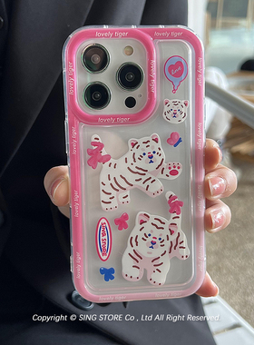 SINGSTORE 原创ins可爱小老虎情侣适用14promax苹果13手机壳iphone14pro新款12透明硅胶11全包防摔软壳赵露思