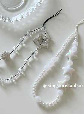 韩国ins水钻白色星星手机链短款串珠链条ccd相机挂绳少女手腕挂饰