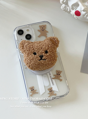 SINGSTORE韩国ins可爱毛绒小熊磁吸支架适用iphone17苹果16手机壳15promax新款透明亚克力13防摔硅胶软壳14女