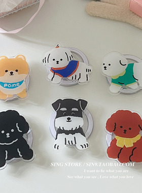 韩国ins可爱卡通狗狗插画Magsafe磁吸手机气囊支架可伸缩折叠背贴