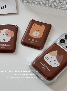 SINGSTORE 原创ins可爱秋冬猫咪狗狗小熊磁吸卡包适用苹果magsafe卡套皮革背夹个性小众卡通女款