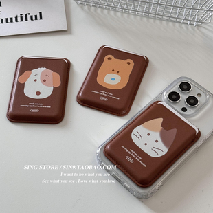 SINGSTORE 原创ins可爱秋冬猫咪狗狗小熊磁吸卡包适用苹果magsafe卡套皮革背夹个性小众卡通女款
