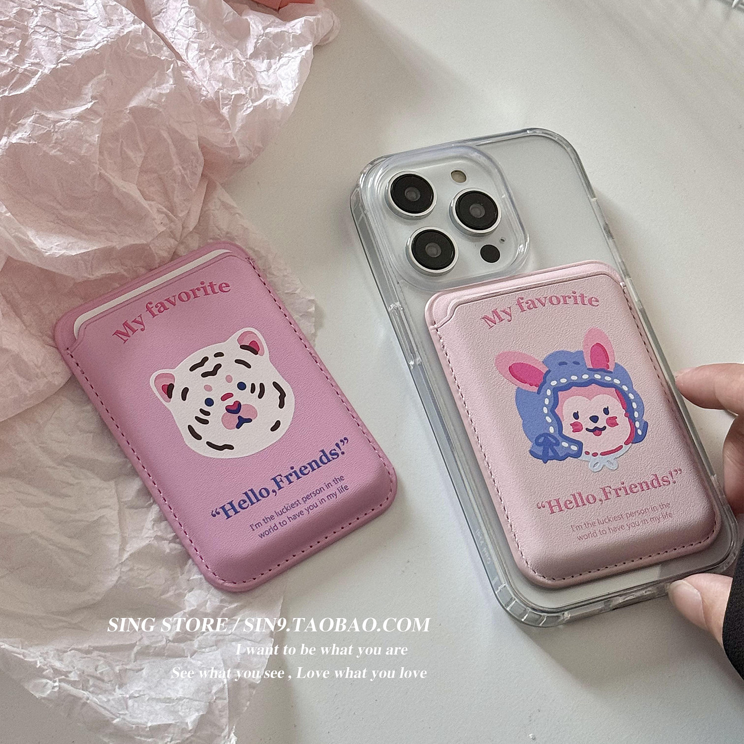 SINGSTORE 原创ins可爱少女小老虎粉兔子磁吸卡包适用苹果magsafe卡套皮革背夹个性小众卡通女款,3C数码配件,手机保护套/壳,淘宝优惠券,粉丝福利购,淘宝优惠卷