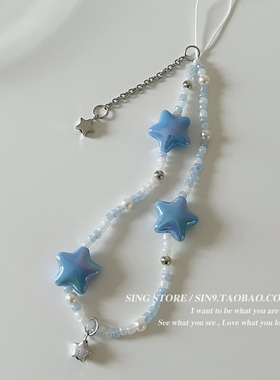 韩国ins蓝色星星吊坠手机链短款串珠链条ccd相机挂绳少女手腕挂饰