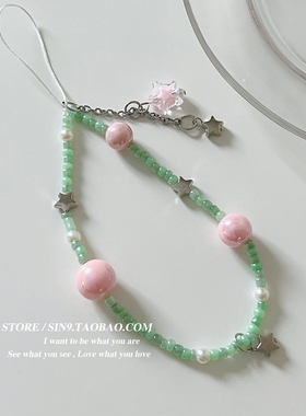 韩国ins绿色串珠星星吊坠手机链短款链条ccd相机挂绳少女手腕挂饰