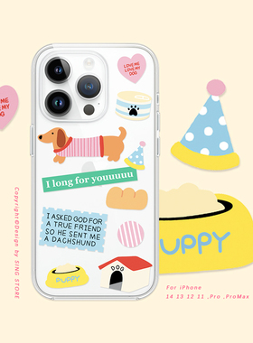SINGSTORE韩国ins可爱腊肠狗卡通插画适用iphone16苹果14手机壳15promax新款透明硅胶13全包防摔软壳12少女款