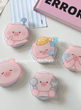 韩国ins可爱粉色小猪表情Magsafe磁吸手机气囊支架可伸缩折叠粘贴