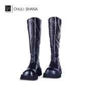 狂想 菱形格原创设计时装 靴厚底长筒靴子女秋季 CHULISHANA 新款