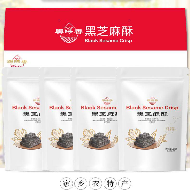 舆味香黑芝麻酥糖1280