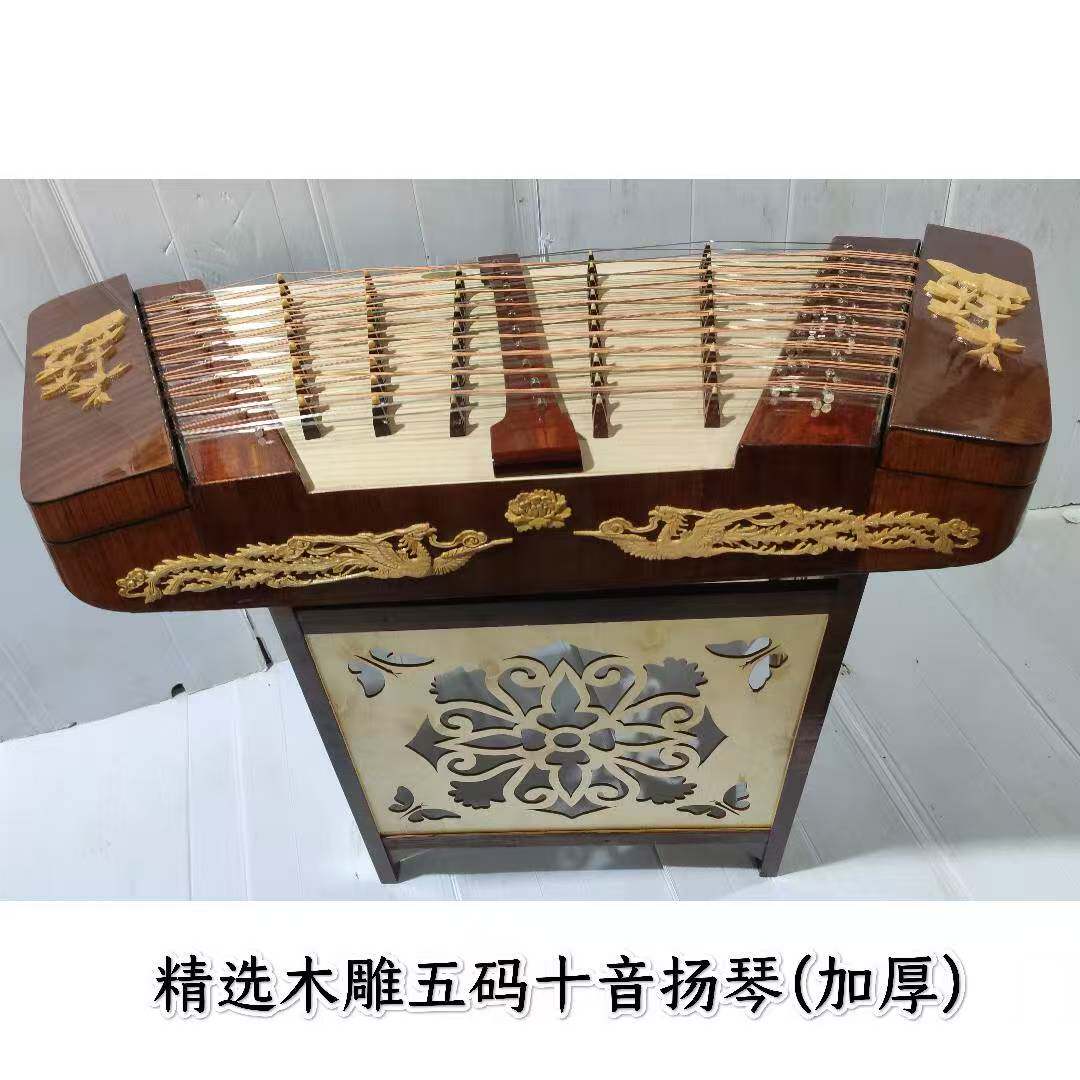 木森乐器广州花梨木贝雕加厚五码十音扬琴12平均律岭南风杨琴正品