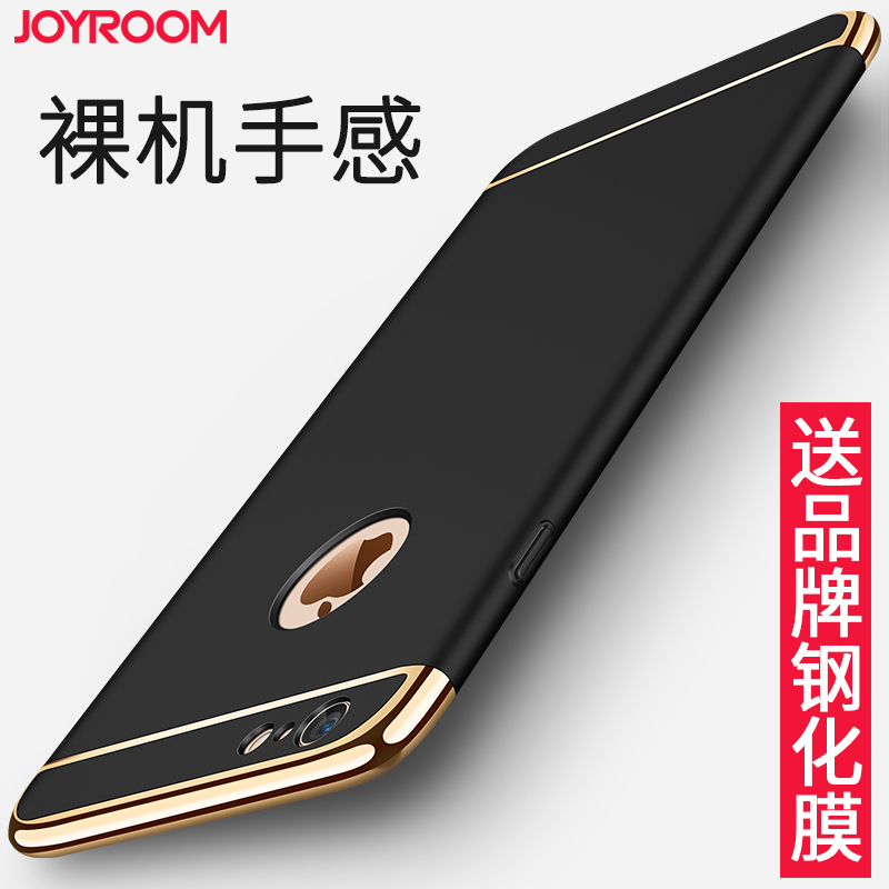 joyroom iphone6ÊÖ»ú¿Ç6sÆ»¹û6plusпîÊÖ»úÌ×Áù³¬±¡·ÀˤÄÐÅ®puls