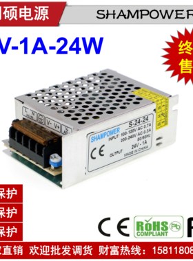 220转18V24V开关电源1A2A5A10A15A直流24W48W120W180W240W360包邮