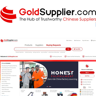 中国供应商网国际站里采购信息代查 全球通会员帮查及优惠代开通