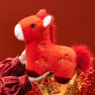 红马小马毛绒玩具站姿小马驹玩偶生肖公仔红货新年礼物