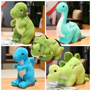 卡通恐龙园剑龙霸王龙长颈龙棘龙公仔毛绒玩具玩偶布娃娃儿童礼物