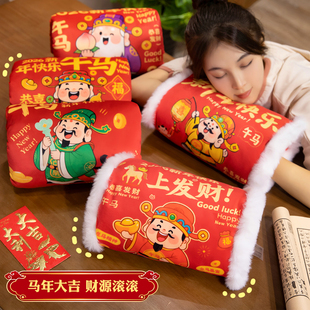 【福禄寿喜财】国潮抱枕插手暖手捂抱枕可捂手新年做活动礼品定制