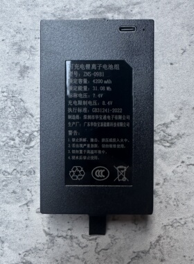 惠氏樱花普鑫智能锁指纹锁ZNS-09B1专用锂电池4200ma全自动门锁