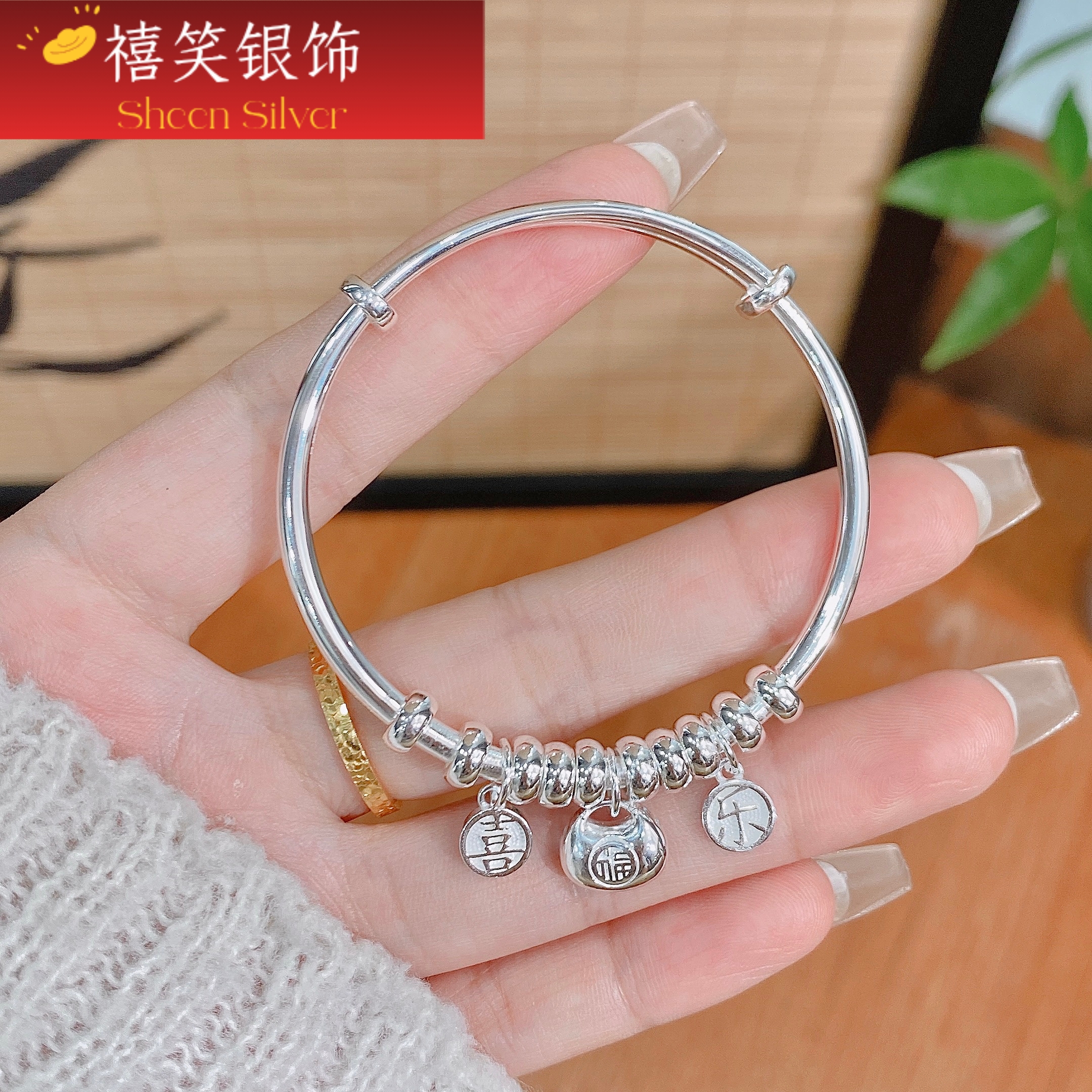 禧笑足银999.9平安喜乐纯银手镯中大童长命锁小胖福儿童周岁生日