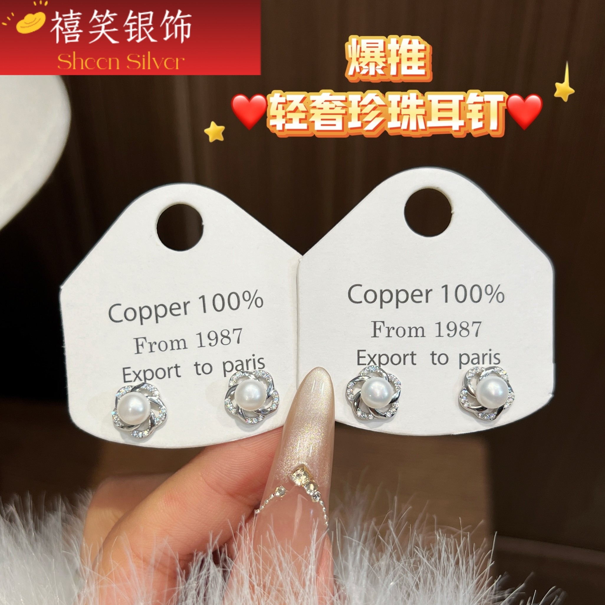 S925纯银花朵珍珠耳钉女韩版小众设计天然珍珠耳环时尚气质耳饰,珠宝/钻石/翡翠,耳饰,淘宝优惠券,粉丝福利购,淘宝优惠卷