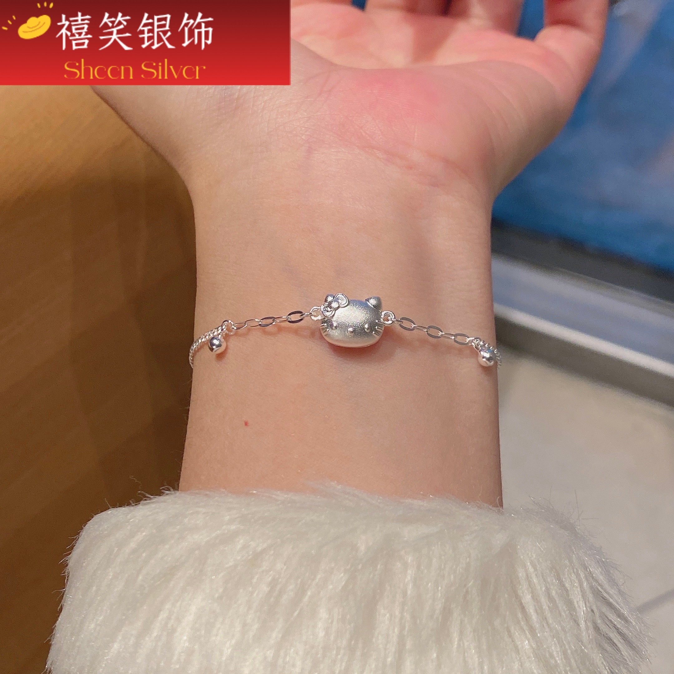 禧笑足银999可爱HelloKitty凯蒂猫古法纯银手链女小众设计感手饰
