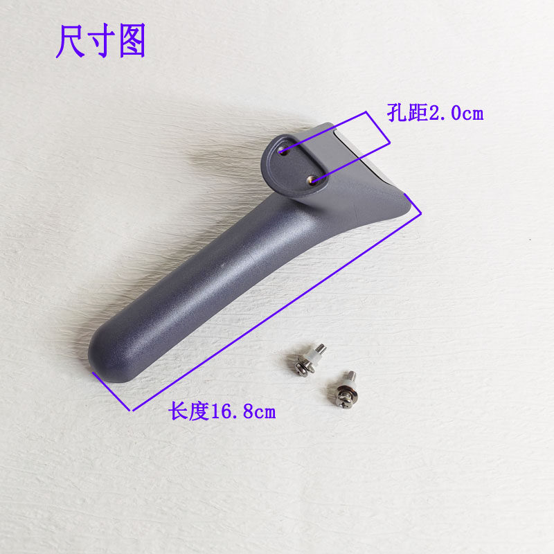 EC30JGC03可立盖配件抓手盖适配苏泊尔有钛炒锅可立手柄锅盖把手