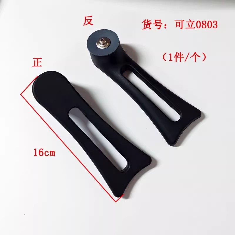 可立式锅盖把手配件通用大孔防烫帽炒锅奶锅铁玻璃锅盖手柄不锈钢