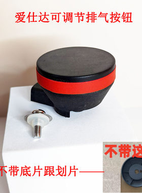 盖帽胶木锅盖头顶帽提手锅盖配件
