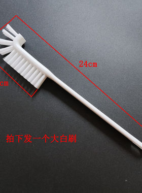 适用于清洗毛刷刷子配件