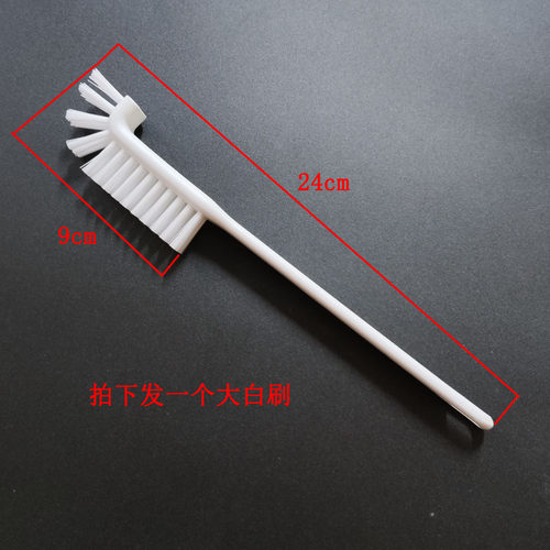 适用于清洗毛刷刷子配件