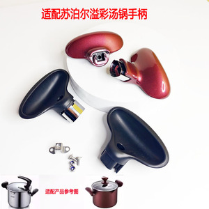 手柄玻璃锅盖头把手端手款式通用