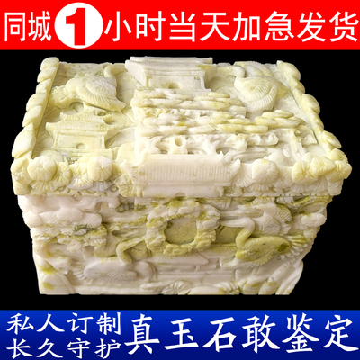 新兴玉石骨灰盒寿盒厂家