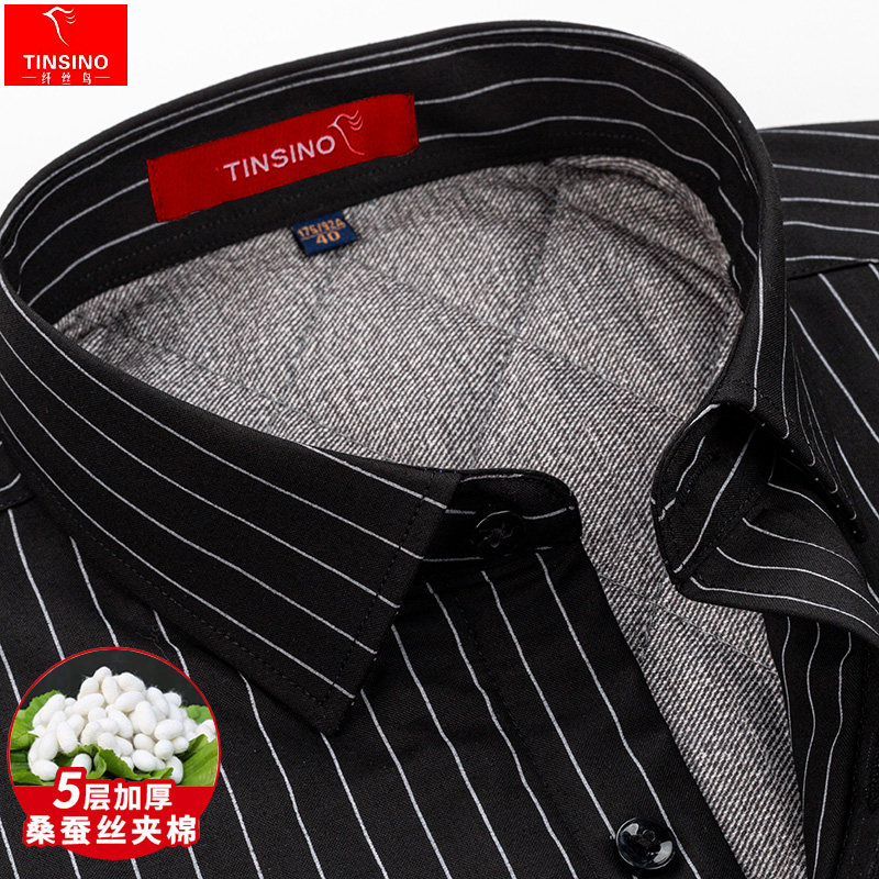 纤丝鸟保暖衬衫男黑色条纹加厚桑蚕丝内胆夹棉加大码衬衣冬款新款