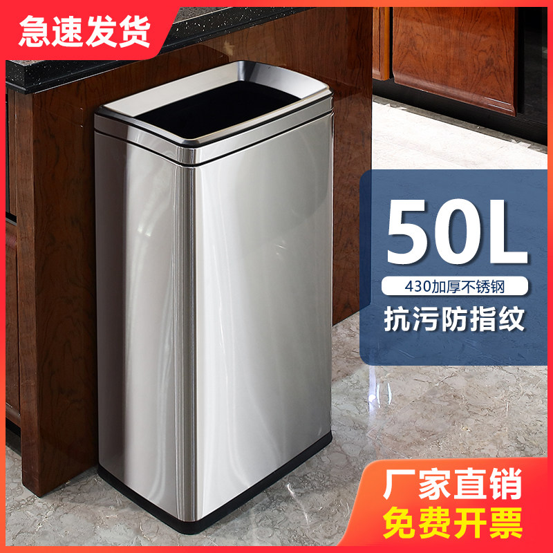 不锈钢商用无盖垃圾桶酒店走廊商场电梯洗手间投纸桶30L大容量50L,家庭/个人清洁工具,垃圾桶,淘宝优惠券,粉丝福利购,淘宝优惠卷