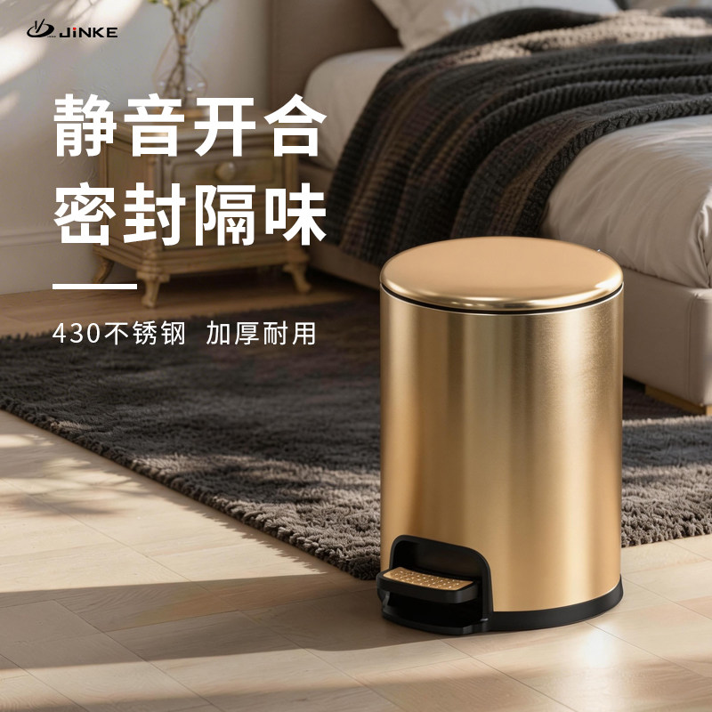 带盖圆形不锈钢垃圾桶家用脚踏式图片