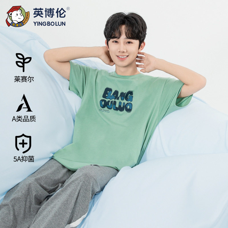英博伦男大童夏季天丝家居服套装