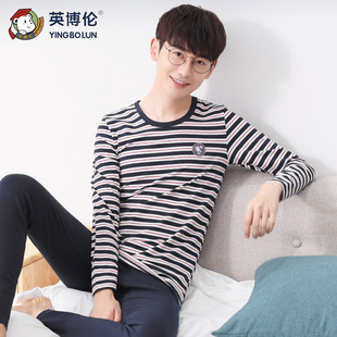 英博伦莱卡棉青少年男孩保暖内衣套装保暖亲肤秋衣简约秋冬内穿