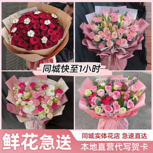 湘潭雨湖岳塘湘乡韶山长沙衡阳株洲益阳娄底鲜花店同城速递配送