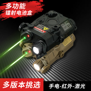 多功能PEQ-15镭射电池盒战术红外线绿激光手电筒20-21MM导轨玩具