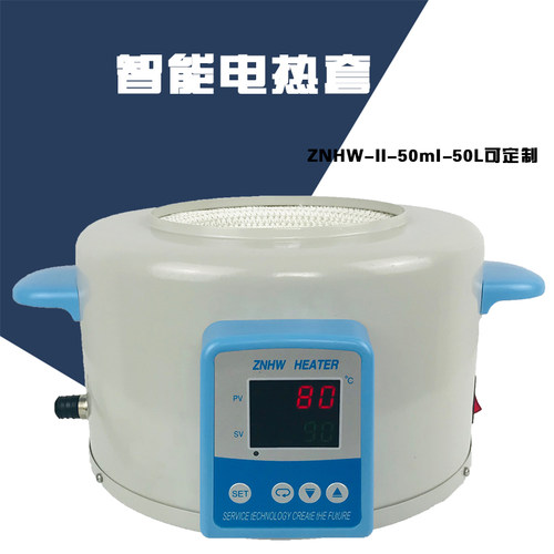 予华仪器智能恒温电热套可定制