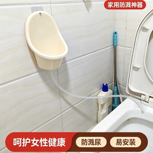 男士小便防溅器家用马桶防尿溅挡板卫生间便池免防溅神器通用款