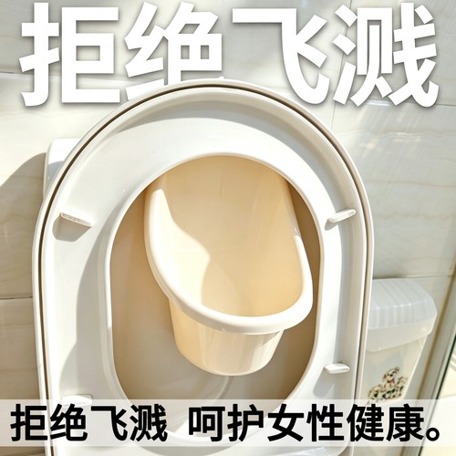 男士小便防溅器家用厕所马桶防尿溅挡板卫生间便池防溅尿免安装