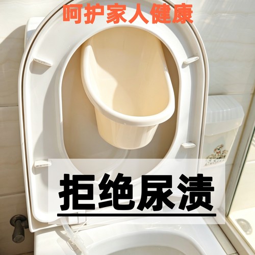蹲坑小便防溅器男士尿挡马桶卫生间防尿溅挡板家用便池防飞溅神器