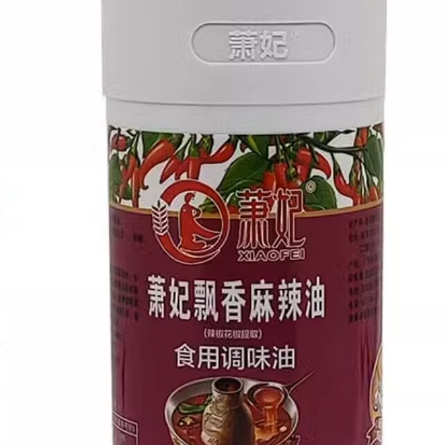 萧妃飘香麻辣油辣椒花椒提取鸭货鸭脖麻辣烫凉拌菜500ml萧妃