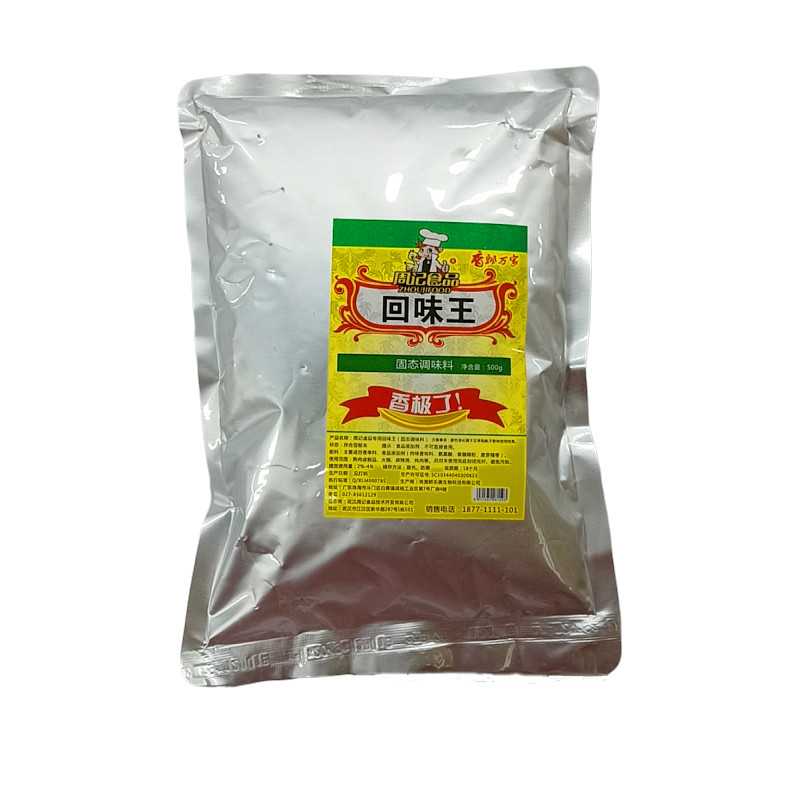 包邮回味王周记食品鸭货增香回味鸭头鸭脖鲜香500g