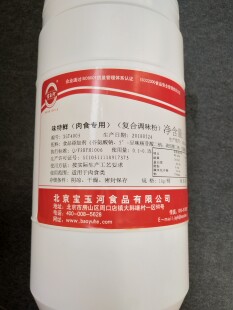 宝玉河4003味特鲜火锅汤料卤菜食品添加剂增味增香肉食专用久久鸭