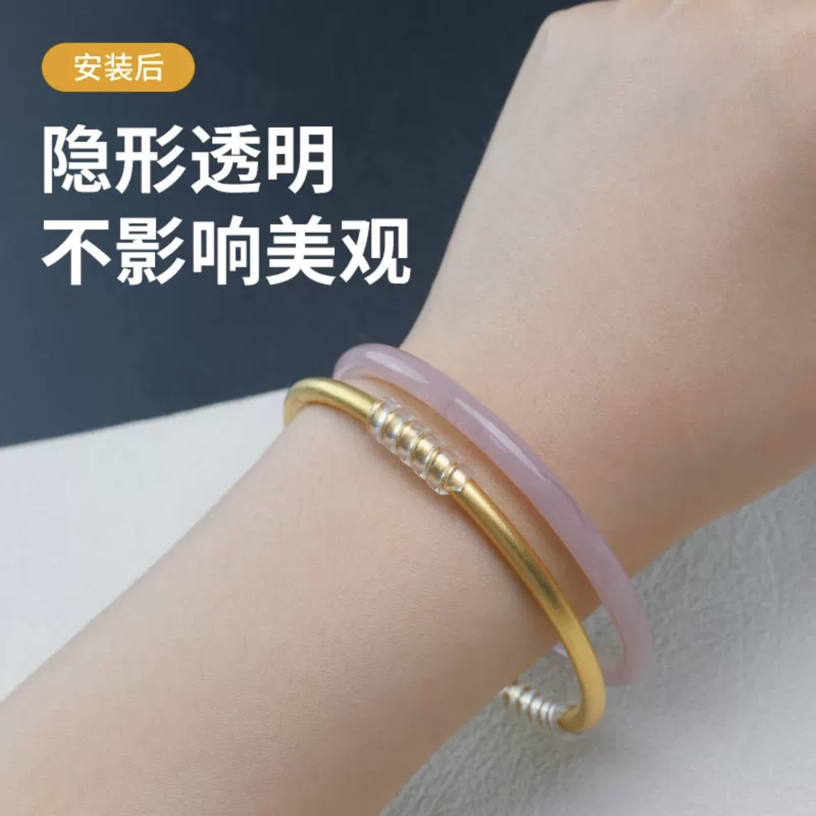 手镯叠戴绕线圈手镯防磕碰器辉扬