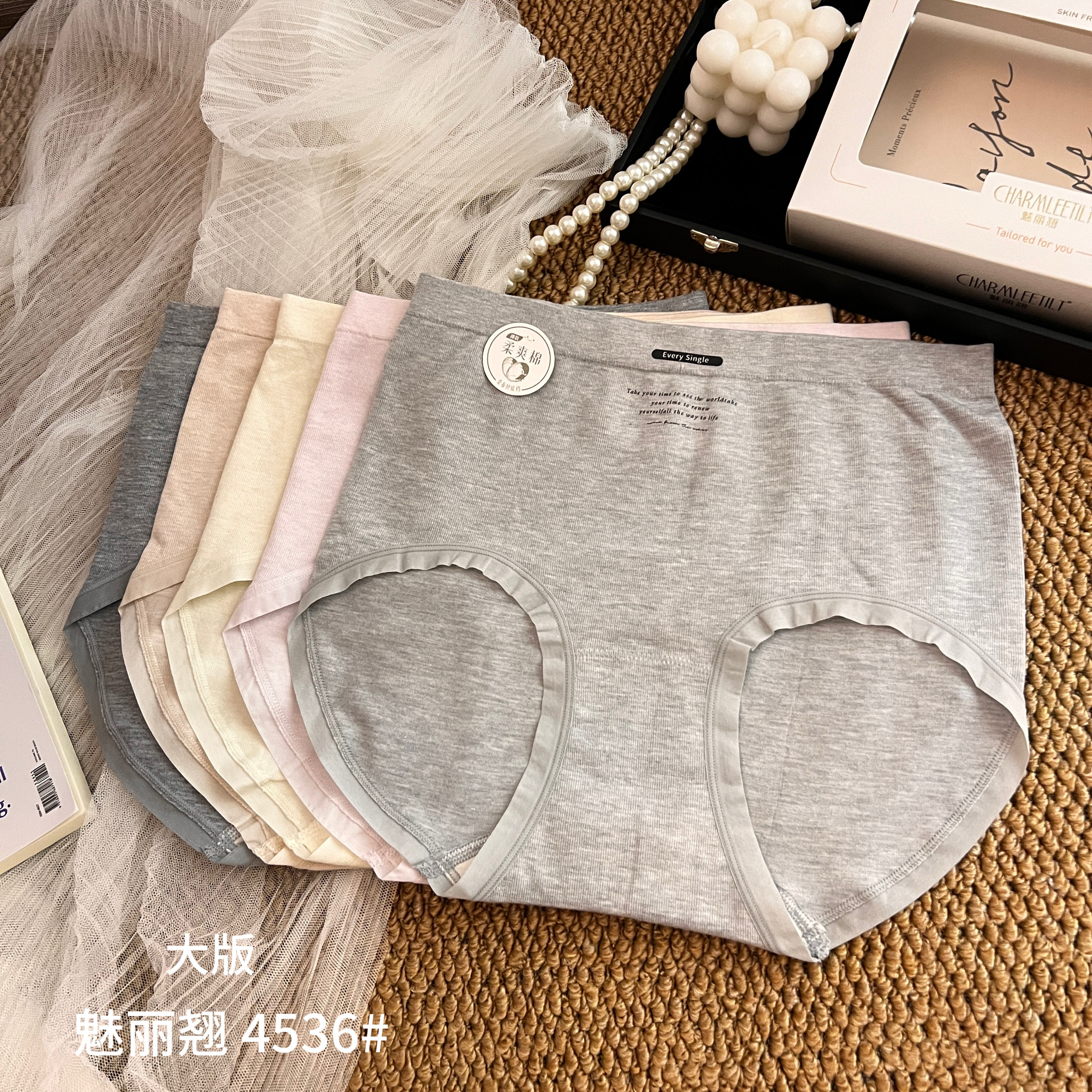 魅丽翘4536五条装柔爽棉裸氨大版大码高腰内裤女士桑蚕丝裆包臀裤,女士内衣/男士内衣/家居服,女三角裤,淘宝优惠券,粉丝福利购,淘宝优惠卷