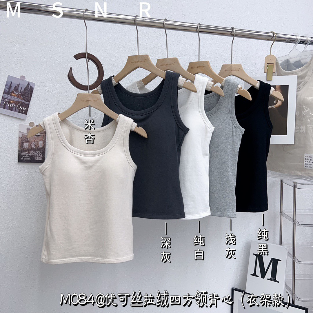 优可丝084拉绒四方领背心吊带女士带胸垫乳胶杯中长款打底衫内衣