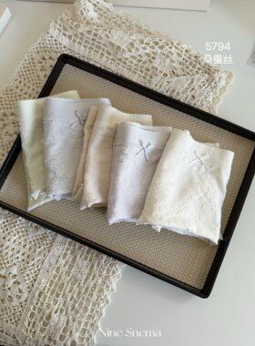 久初5794桑蚕丝中腰包臀弹力莫代尔蚕丝裆提花三角短裤头女士内裤