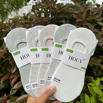 HOUV百分百棉夏季女士全网隐形袜日系不掉跟薄款条纹低腰浅口船袜